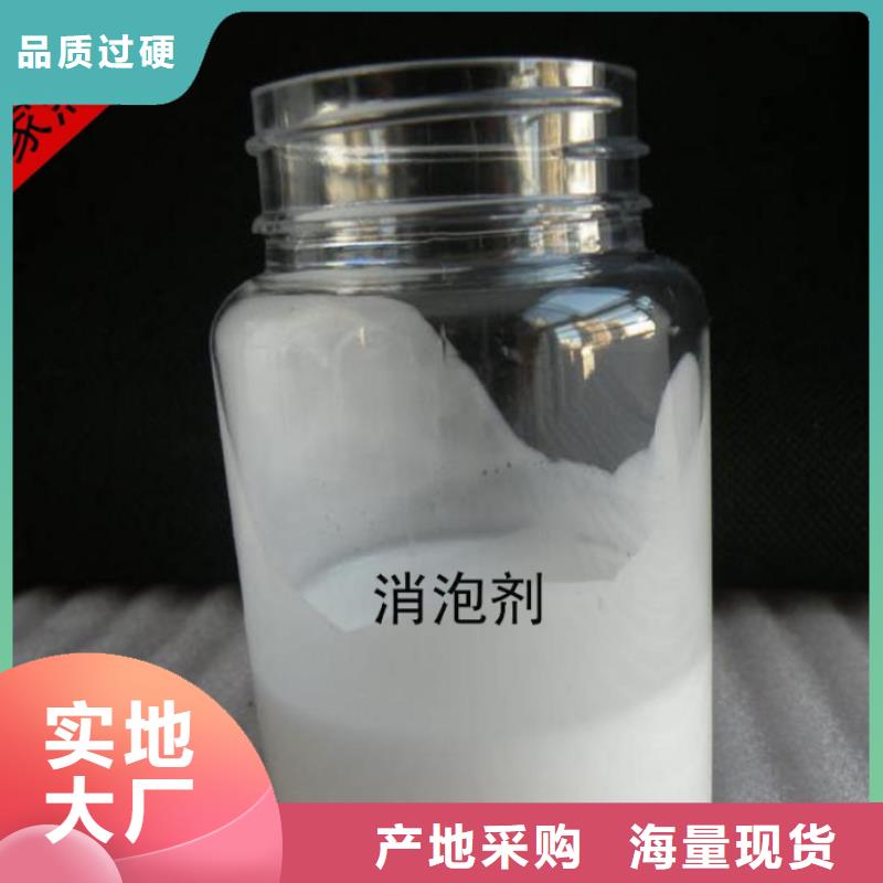 聚醚消泡劑工廠直銷
