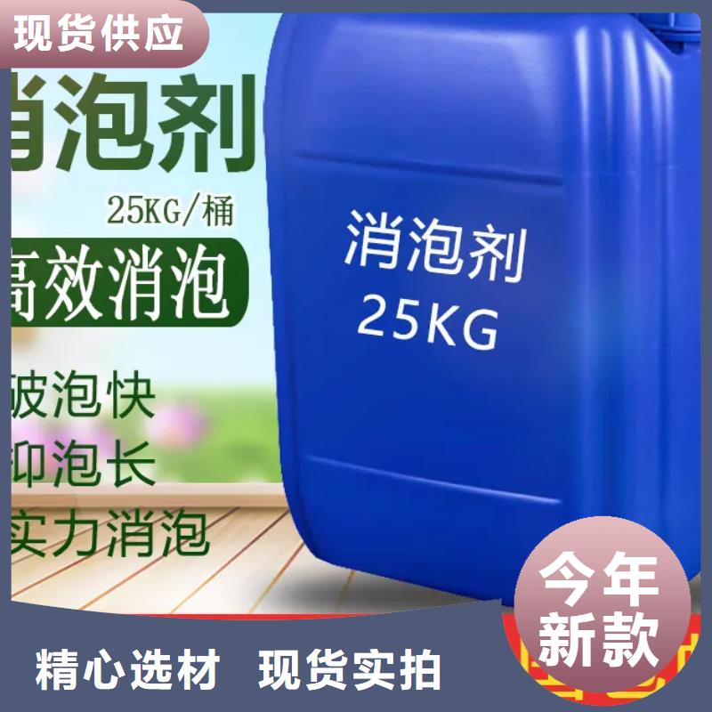 消泡劑豐富的行業經驗