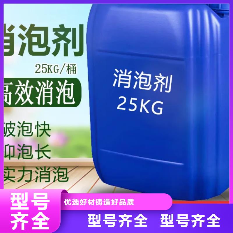 聚醚消泡劑款式多樣