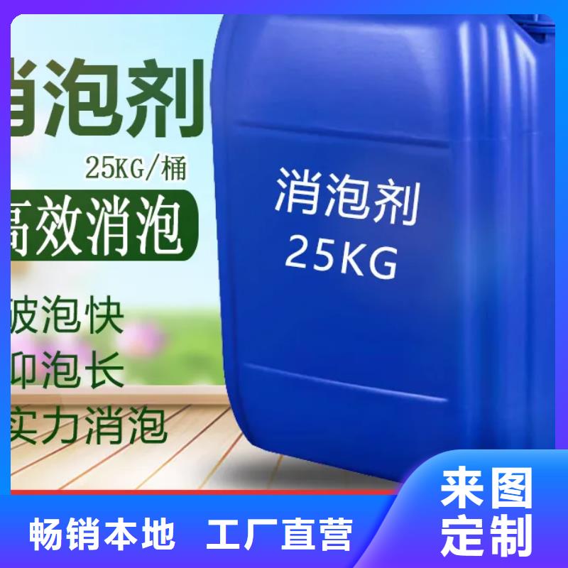 有機化合物消泡劑放心選購
