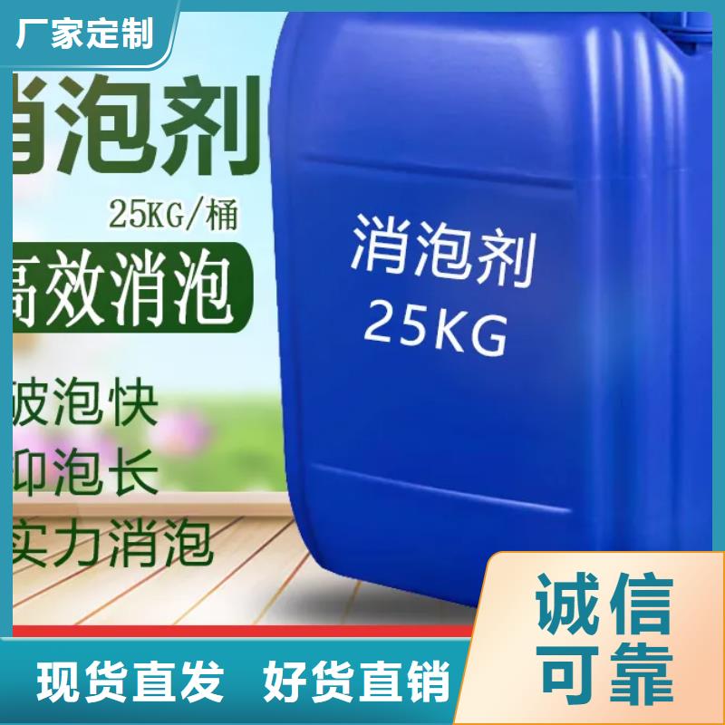 消泡剂高纯pac满足客户所需