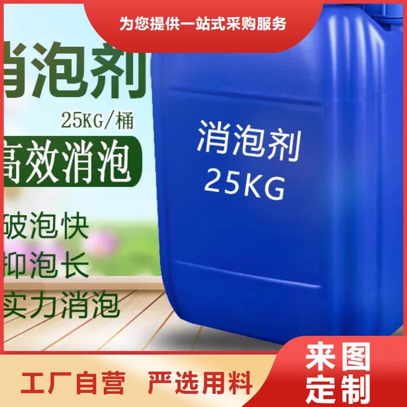 消泡剂 【新型复合碳源】以质量求生存