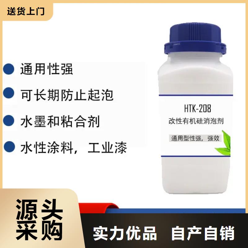  消泡劑訂制批發
