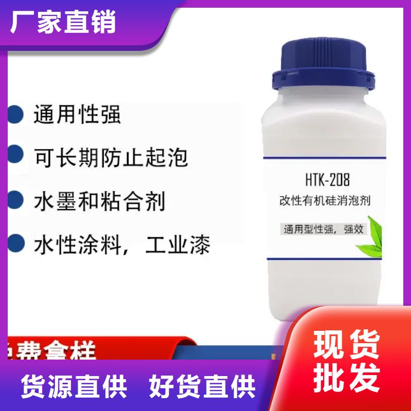 消泡剂应用范围广泛