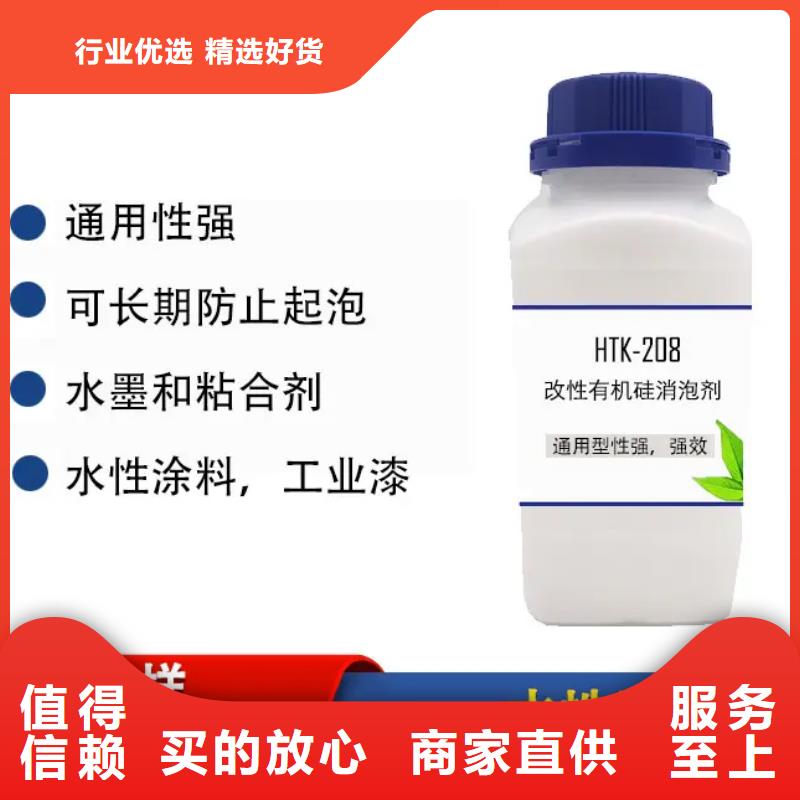 消泡剂_新型碳源现货采购