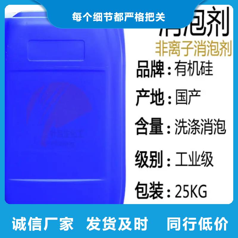 消泡剂-【滚筒式PAC】以质量求生存