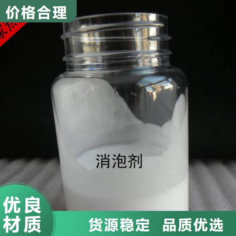  消泡劑多年實(shí)力廠家