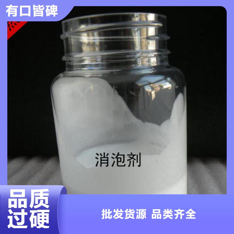 消泡劑常年出售