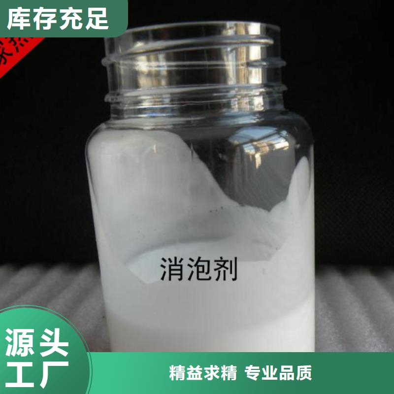  消泡剂低价货源