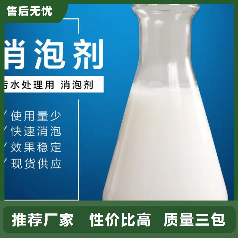 消泡劑匠心品質