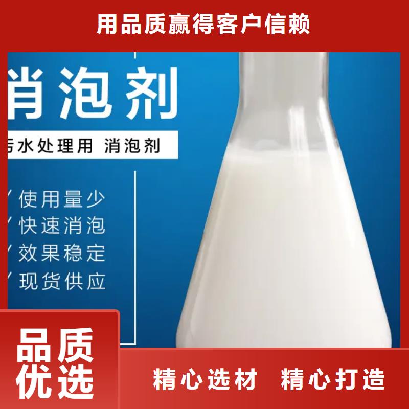 消泡剂热销产品