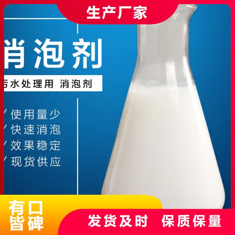 聚醚酯消泡劑現(xiàn)貨充足
