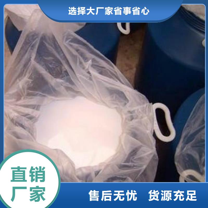 消泡剂-无水硫酸亚铁长期供应