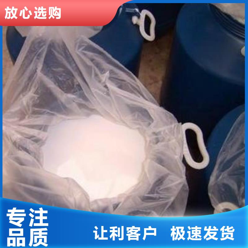 消泡劑生物復合碳源采購無憂