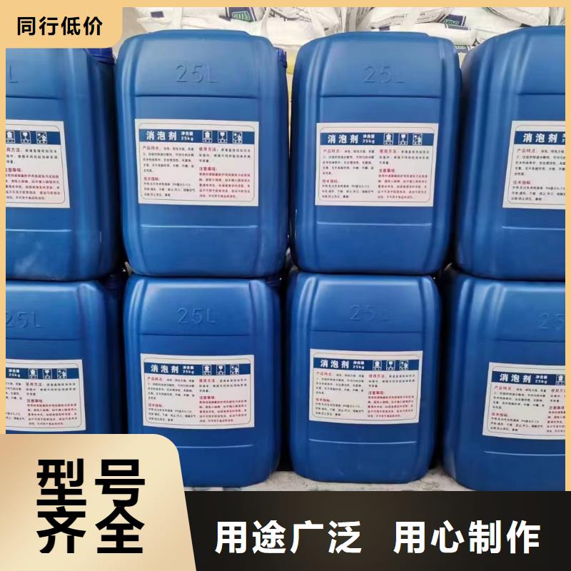 消泡劑嚴格把控每一處細節(jié)
