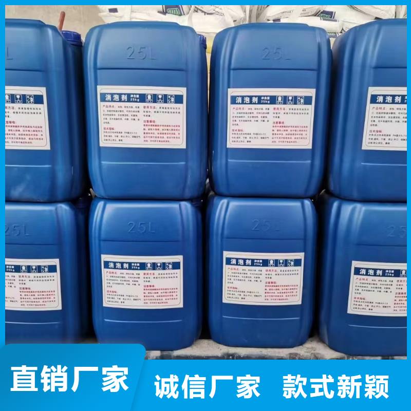 消泡剂高纯pac满足客户所需