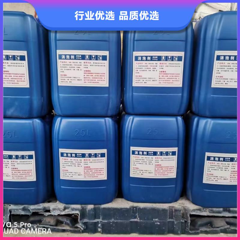 消泡剂厂家