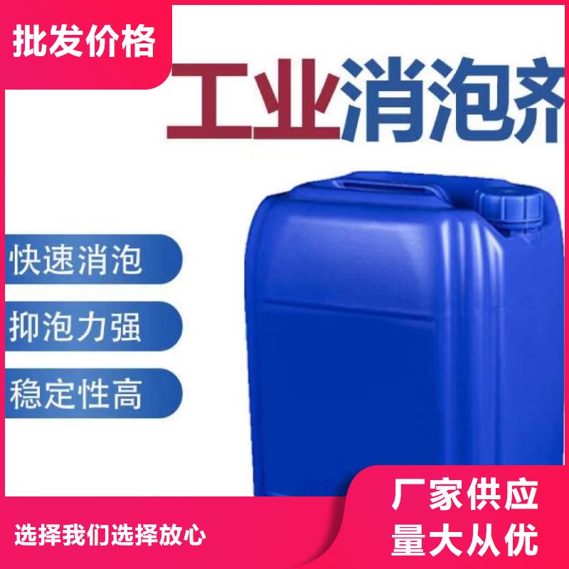 消泡劑-工業級聚鋁技術先進