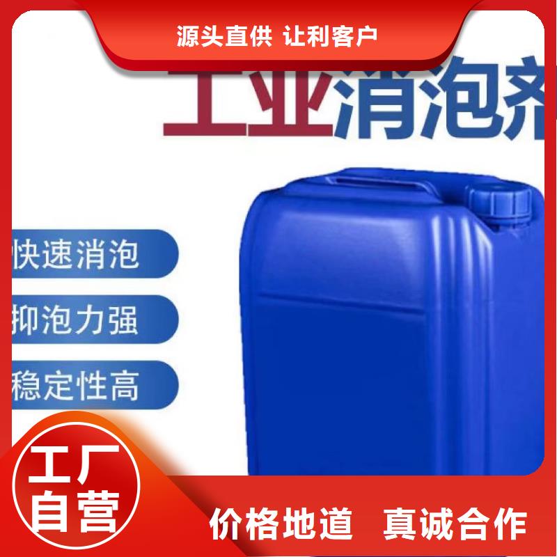 消泡剂 高纯pac市场报价