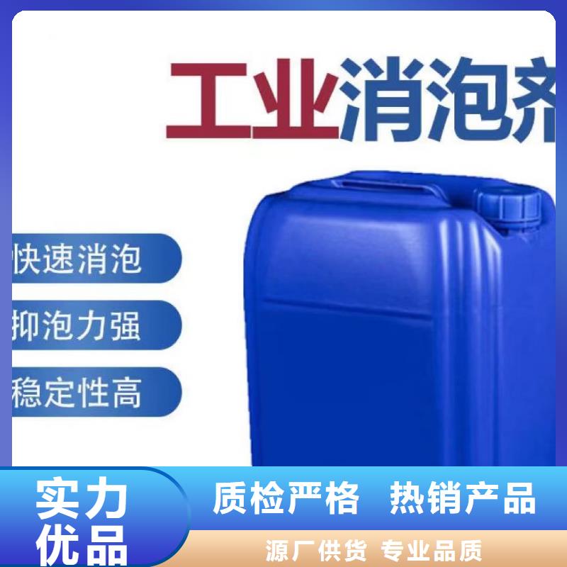 消泡劑熱銷產品