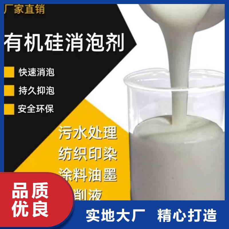 消泡劑廠家