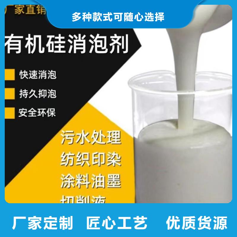 消泡剂常年出售