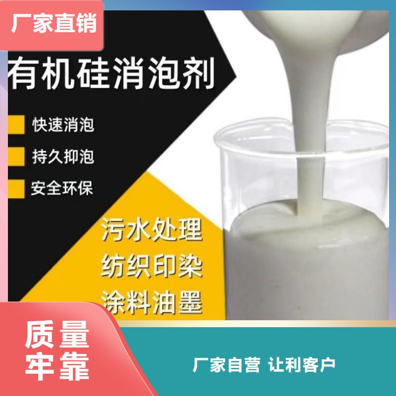 消泡劑性價比高