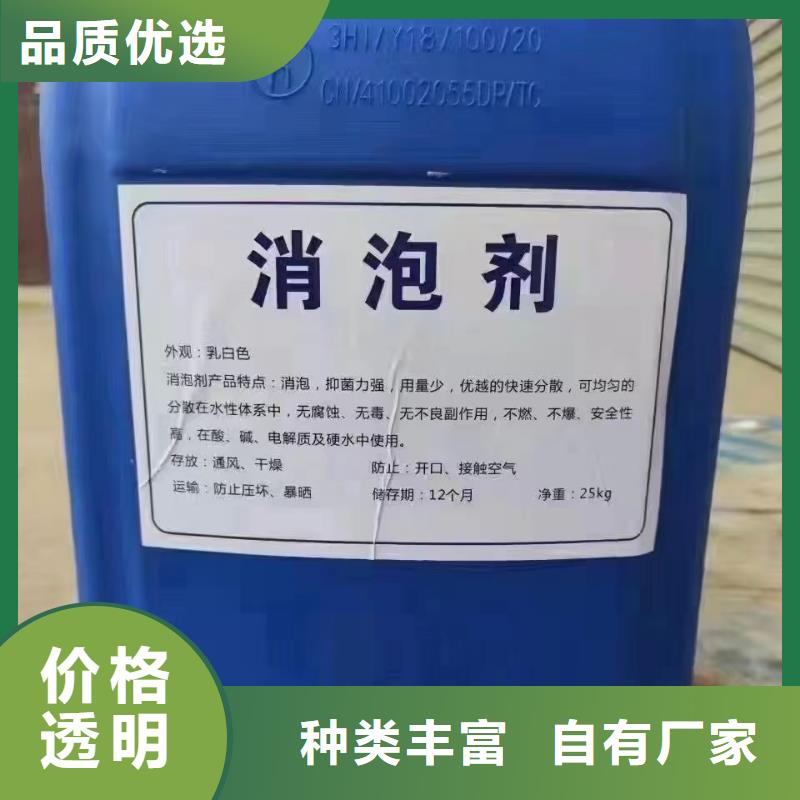 消泡劑老品牌廠家