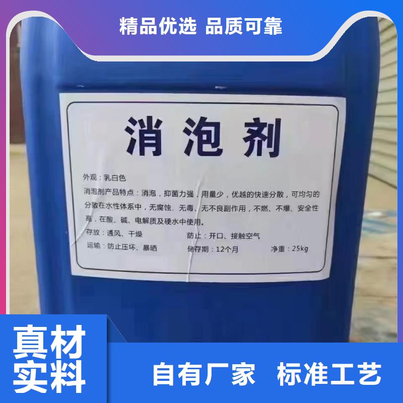 消泡劑操作便捷