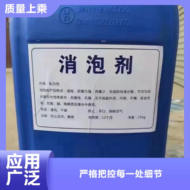 消泡劑量大更優惠