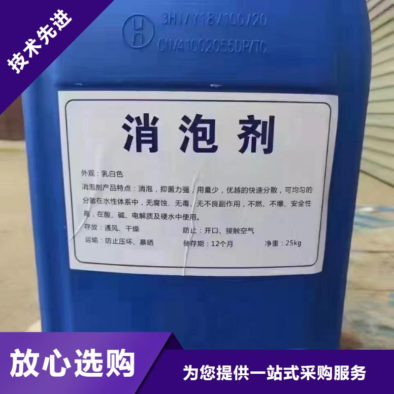 消泡劑當地廠家值得信賴