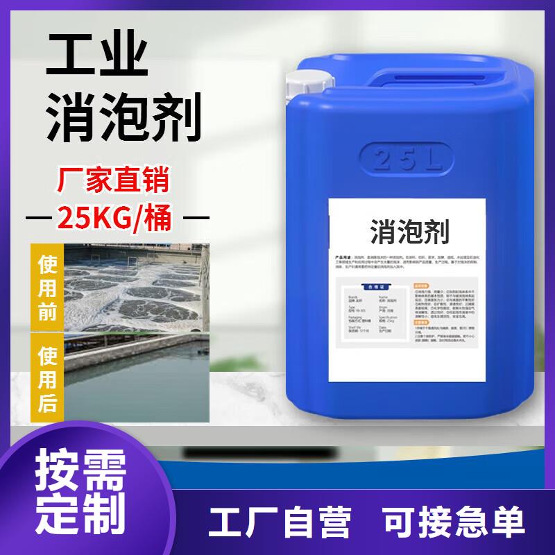 消泡劑品牌專營