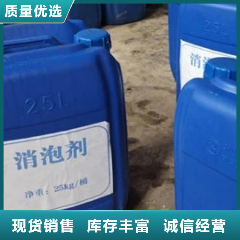聚醚消泡劑款式多樣