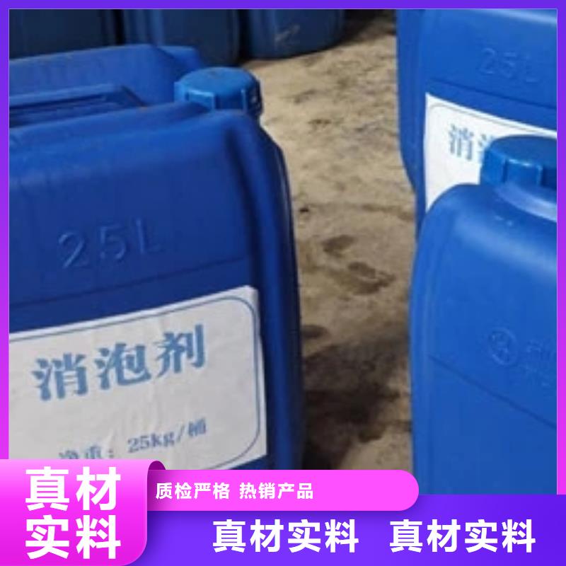 消泡劑碳源嚴格把控每一處細節