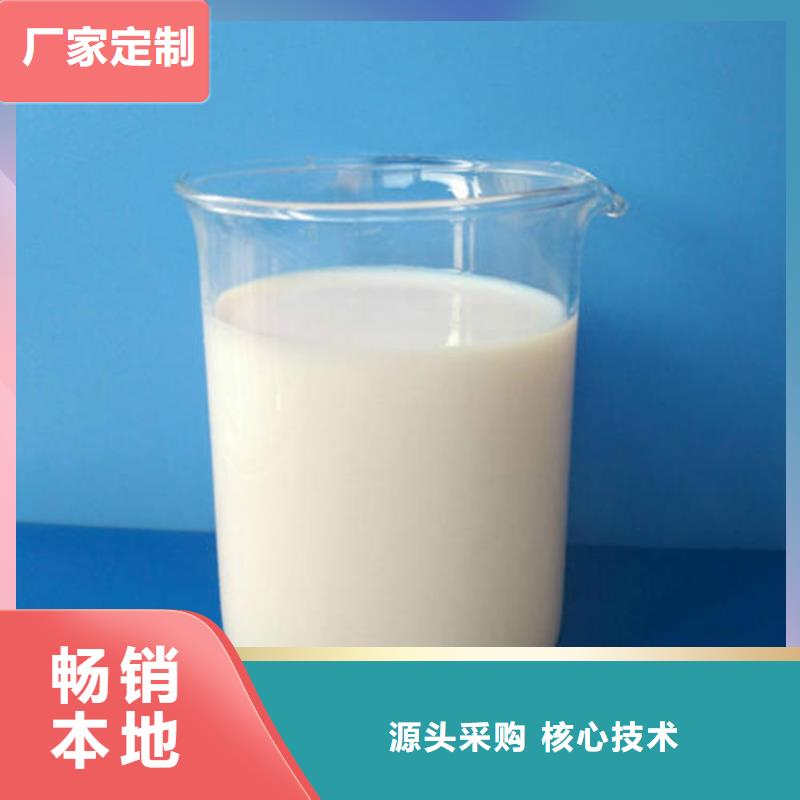 消泡劑液體碳源規(guī)格型號(hào)全