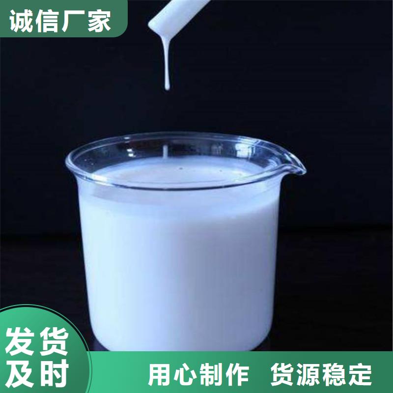 澄邁縣有機硅消泡劑工廠直銷