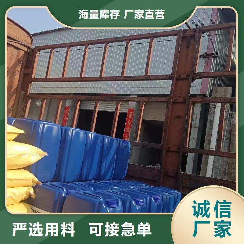 消泡劑葡萄糖生物碳源現(xiàn)貨實(shí)拍
