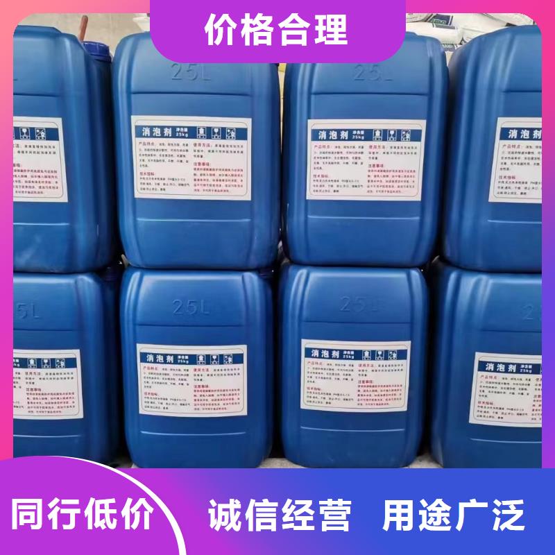 消泡劑廠家質量過硬
