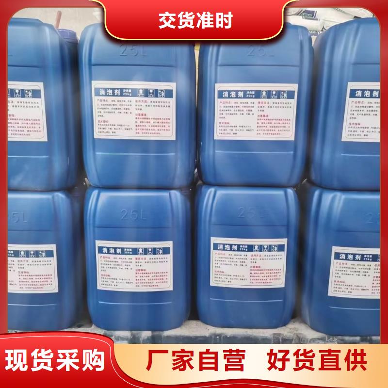 有機化合物消泡劑10年經驗