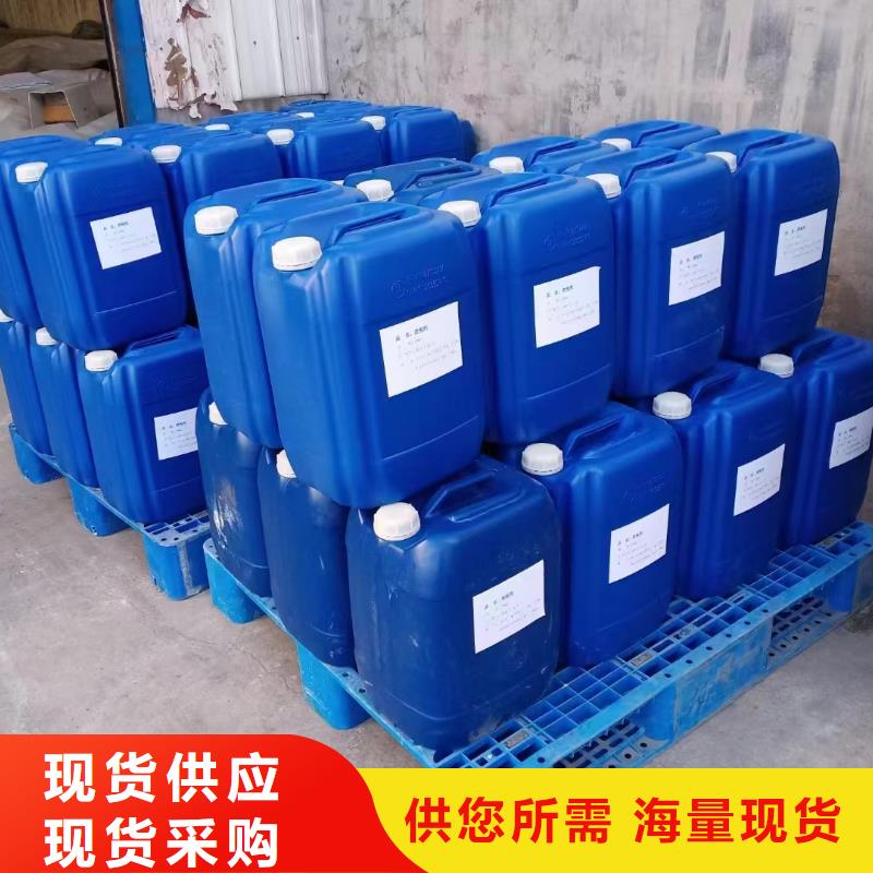 消泡劑葡萄糖生物碳源現(xiàn)貨實(shí)拍