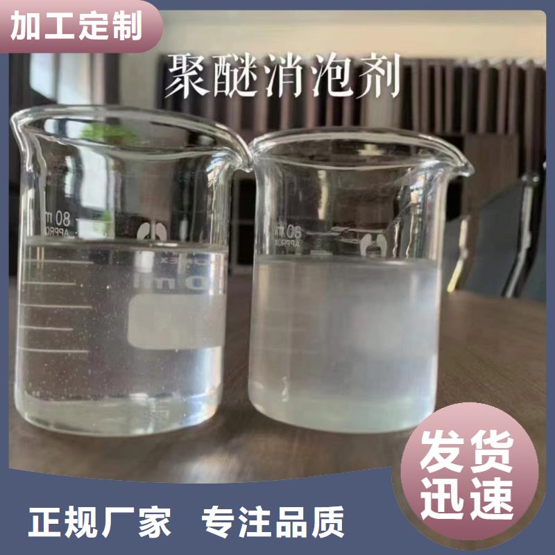 消泡劑生物液體碳源自營品質有保障