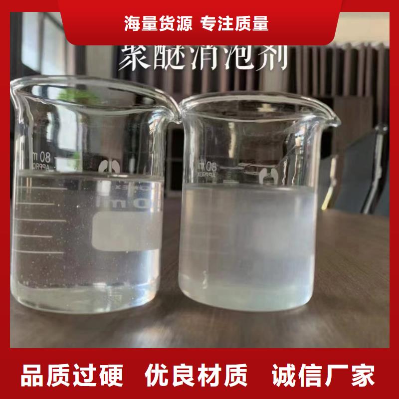 消泡剂厂家