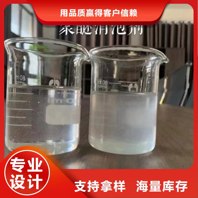 消泡剂新型碳源为您提供一站式采购服务
