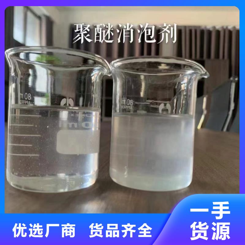 消泡剂_新型碳源现货采购