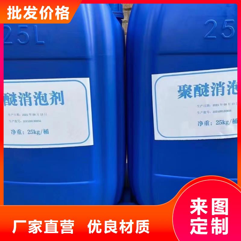 消泡劑聚合硫酸鐵售后無憂