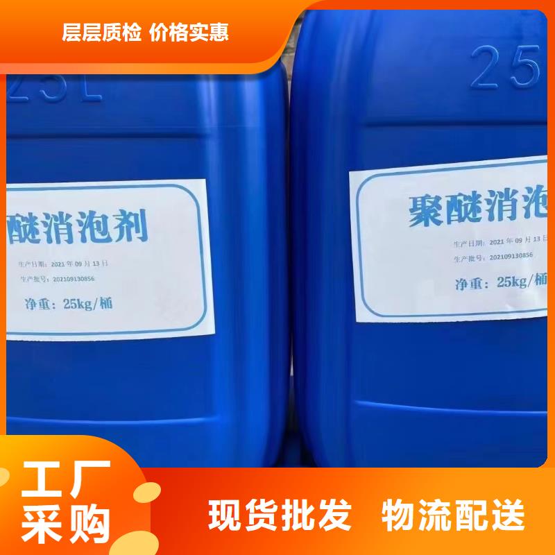 消泡劑發貨及時