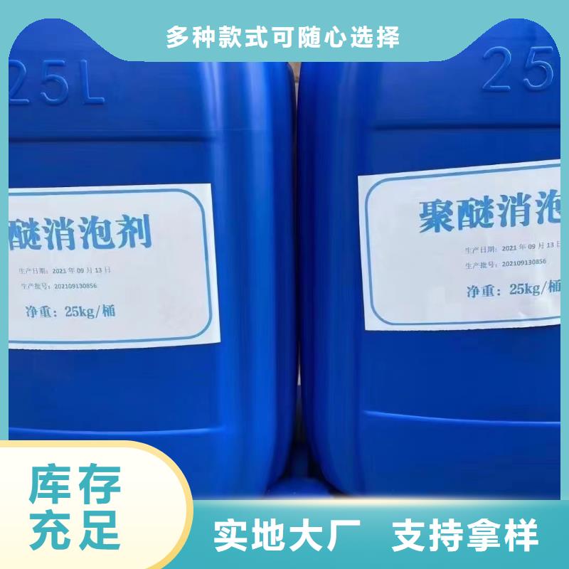 消泡劑匠心品質