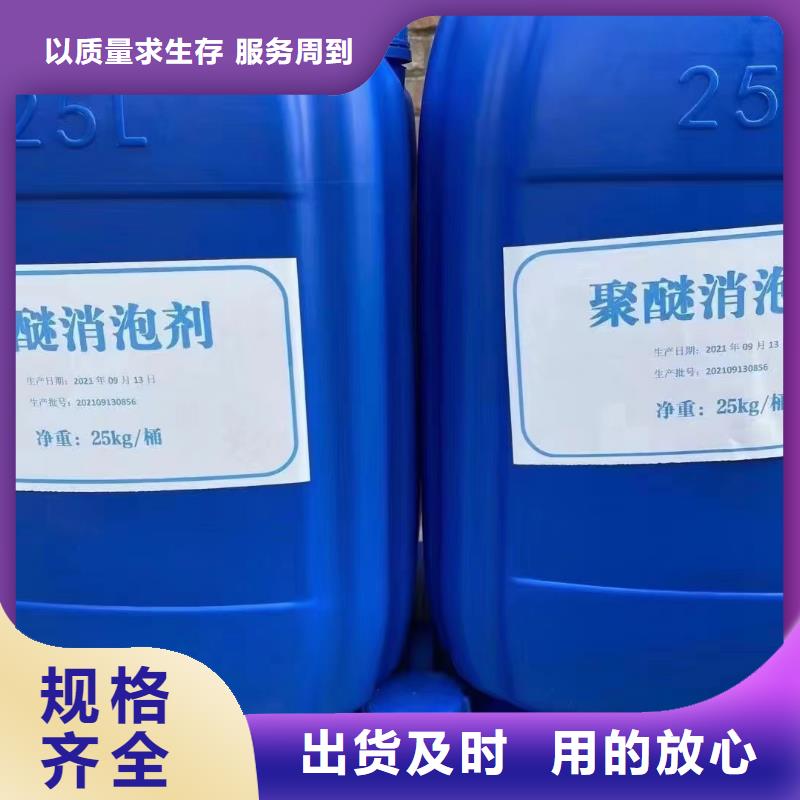 消泡剂 高分子聚丙烯酰胺免费寄样
