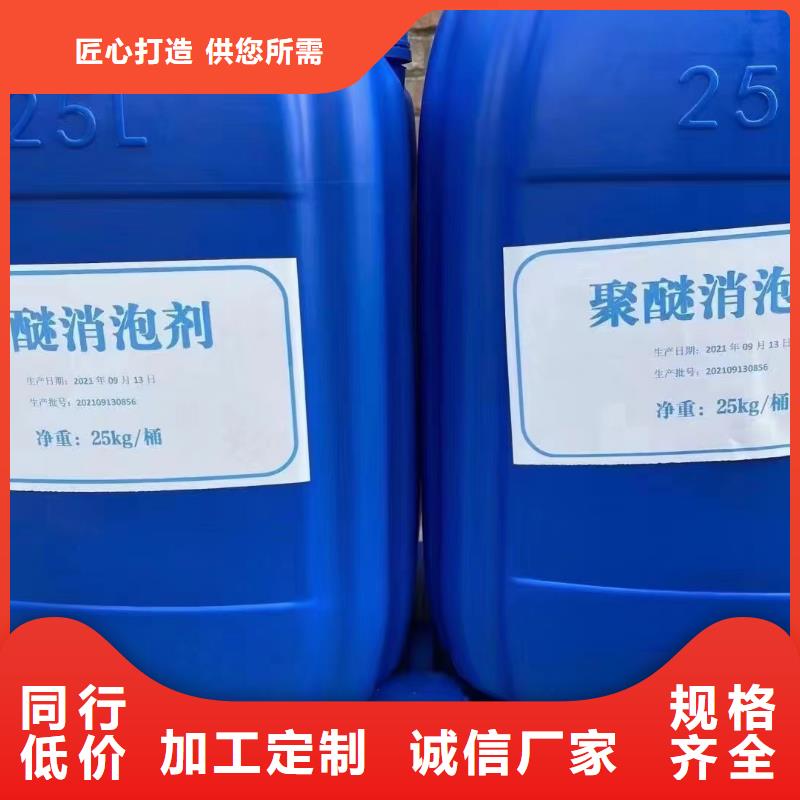 消泡劑棕褐色聚合氯化鋁細節決定成敗