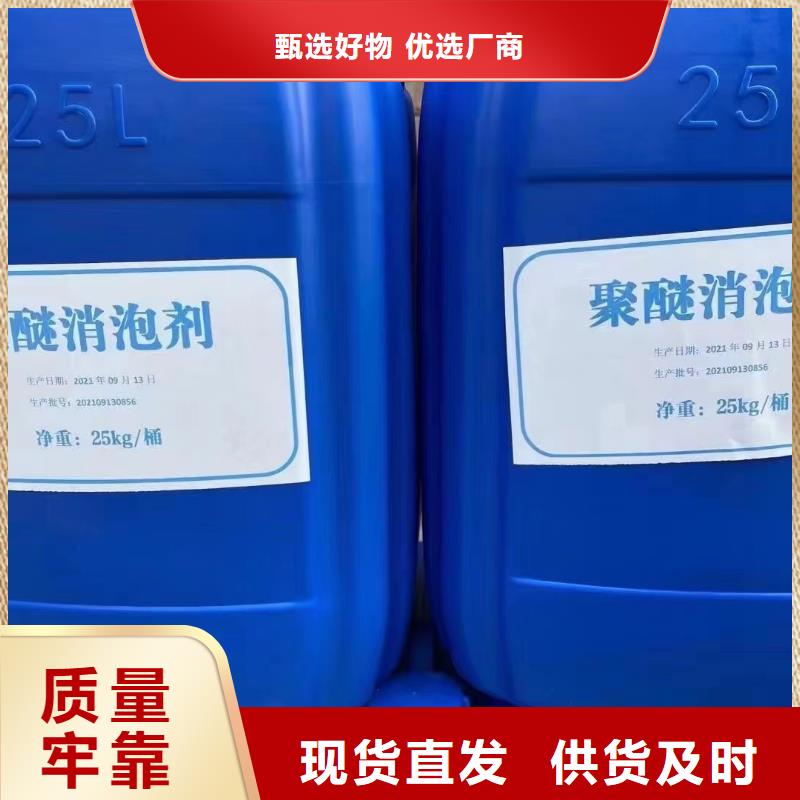 消泡剂新型碳源为您提供一站式采购服务